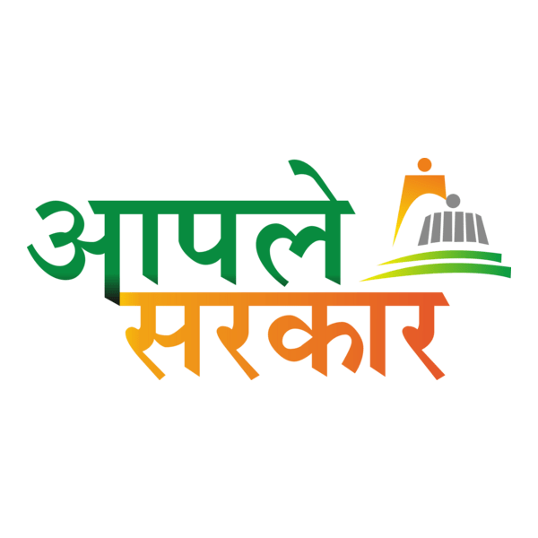 आपलं सरकार